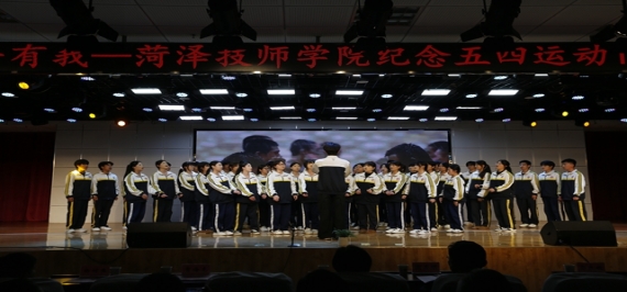5.三大纪律八项注意2